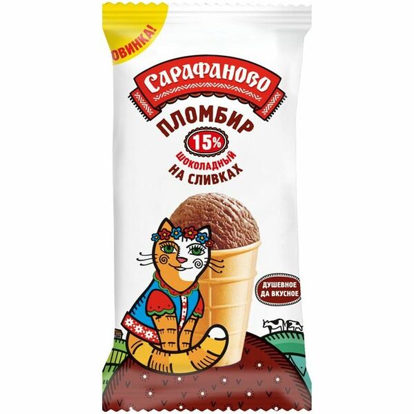 Пломбир шоколадный стаканчик 15% Сарафаново
