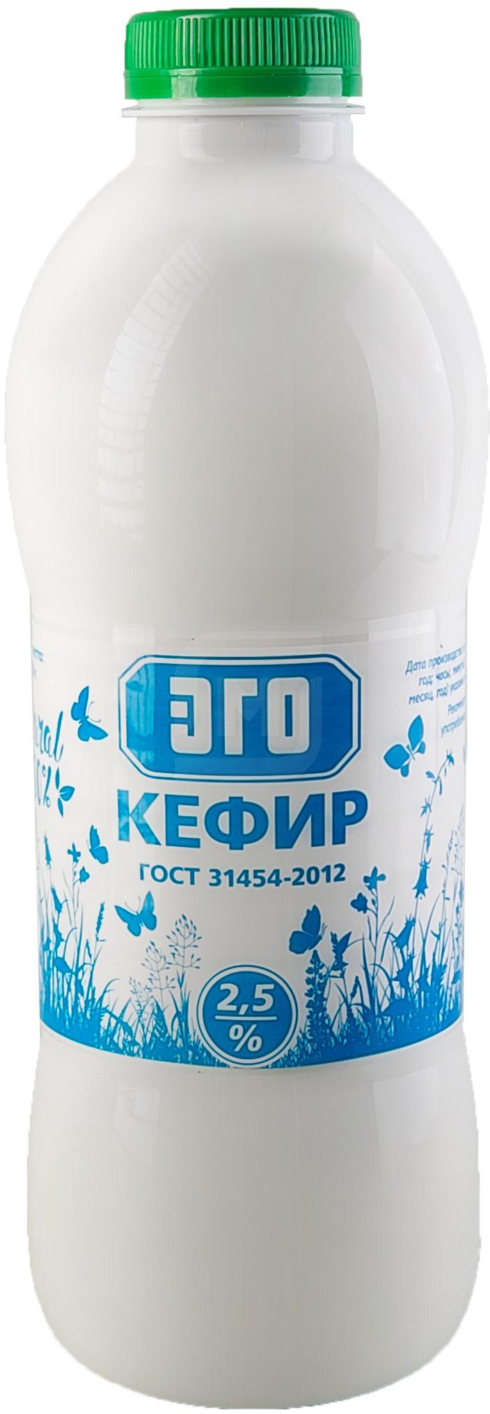 

Кефир Эго 2.5%