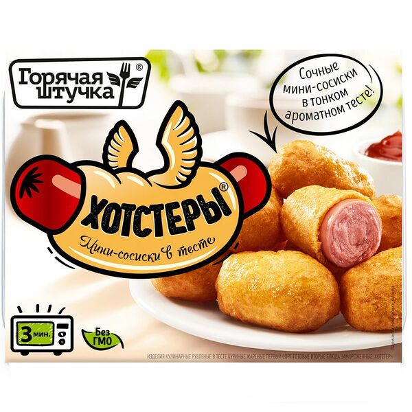 Хотстеры Горячая штучка, 250г