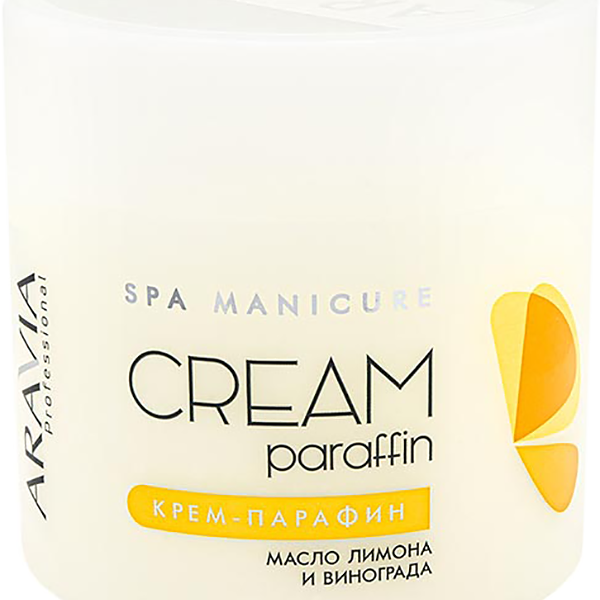 Крем-парафин Aravia Professional с маслом лимона и виноградных косточек 300 мл