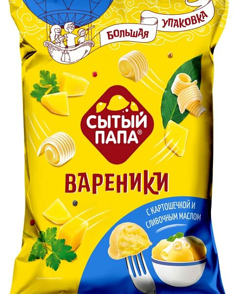 Вареники Сытый папа с картошечкой и сливочным маслом 700г