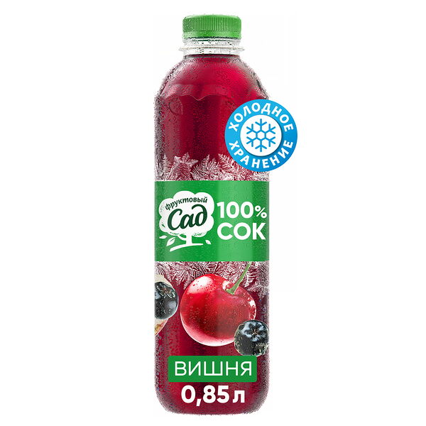 Сок Фруктовый Сад яблоко-вишня-черноплодная рябина охлажденный