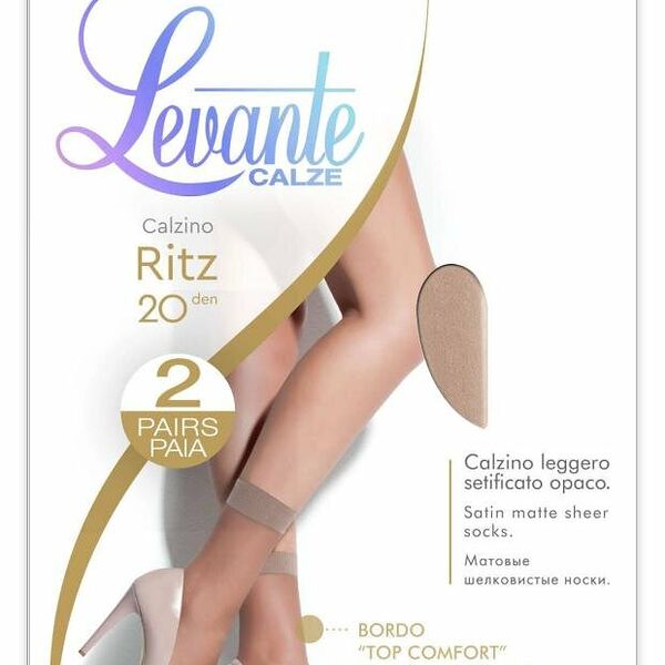 Носки женские Levante Ritz 20 daino, 2 пары