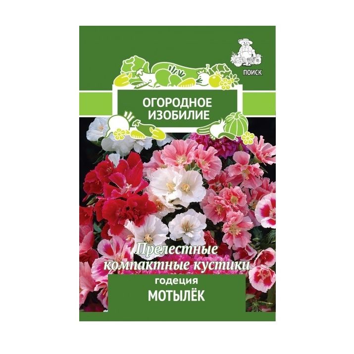 

Семена Поиск Огородное изобилие Годеция Мотылек