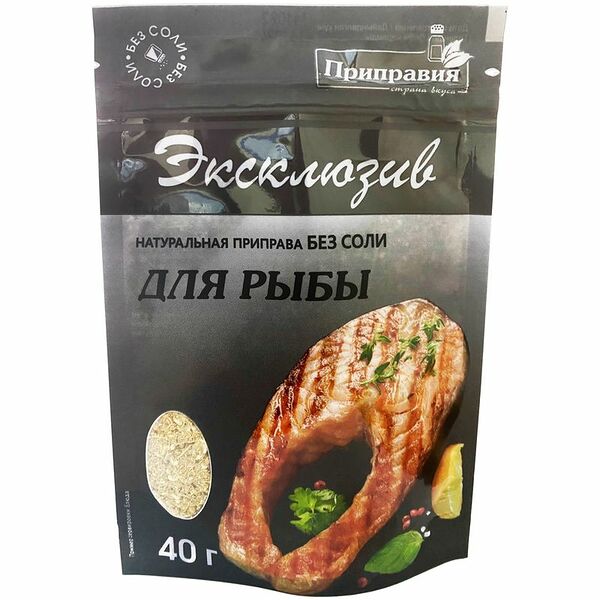 Приправа Приправия натуральная без соли для рыбы, 40г