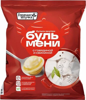 Бульмени Горячая штучка с говядиной и свининой