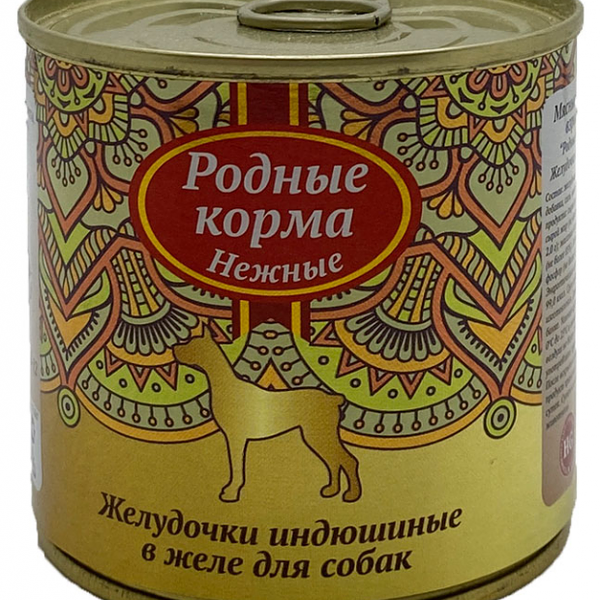 Консервы для собак 