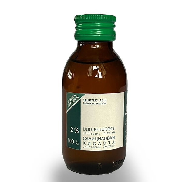 Салициловая кислота спиртовой раствор 2% 100мл