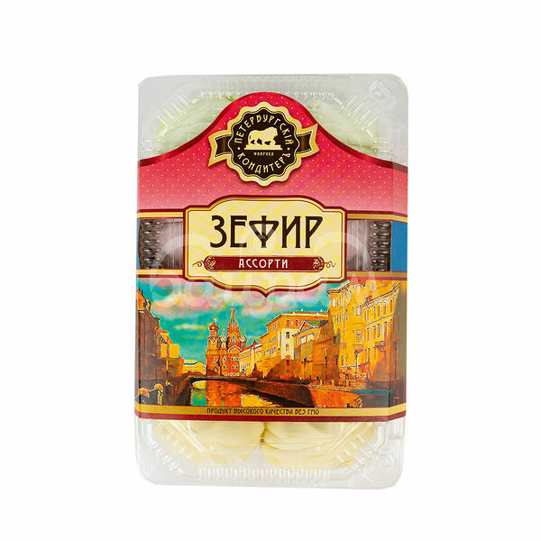 Зефир 420гр Ассорти Фабрика  Петербургский КондитерЪ лоток