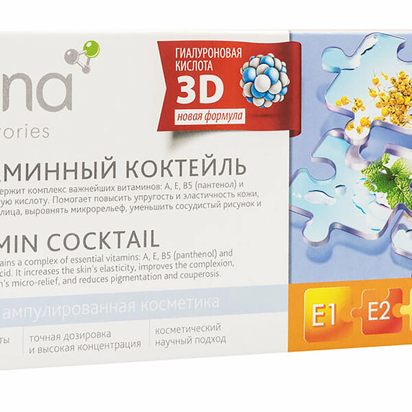 TEANA Сыворотка для лица Е1 