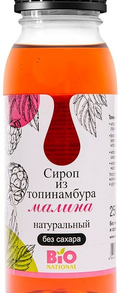 Сироп Bionational из топинамбура с малиной натуральный 250мл