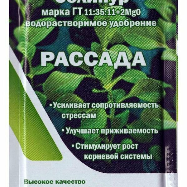 Удобрение для рассады Солинур