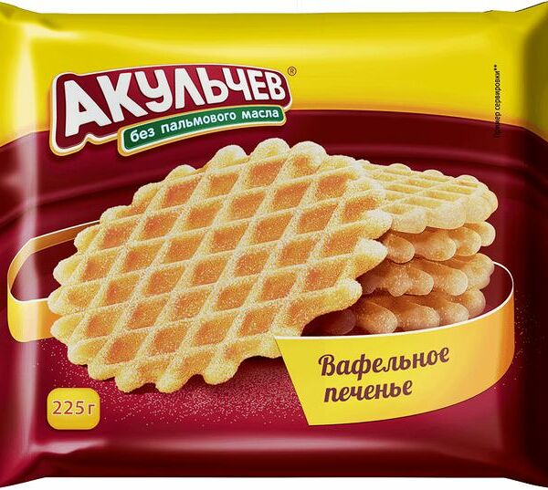 Печенье Акульчев Вафельное сахарное рассыпчатое, 225г