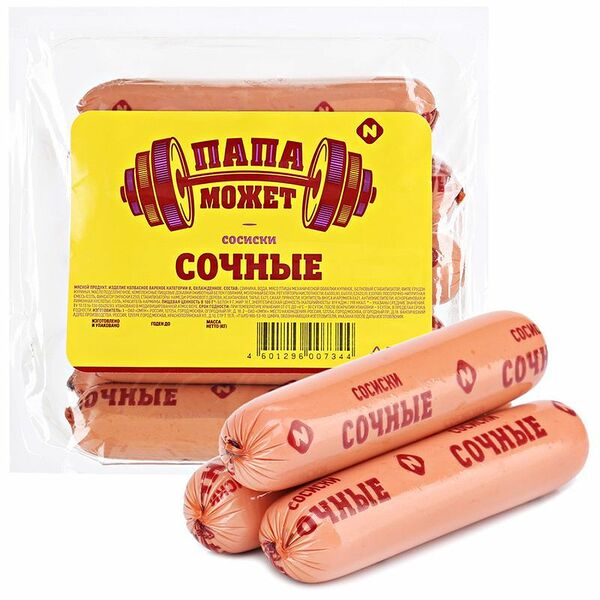 Сосиски Папа может Сочные 450г