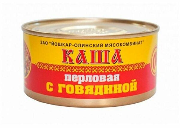 Каша перловая с говядиной ТМ Йошкар-Олинский Мясокомбинат