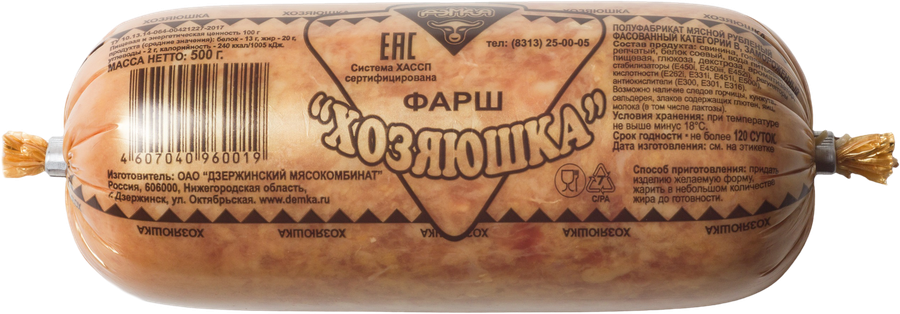 

Фарш Дэмка Хозяюшка, категория В 500 г