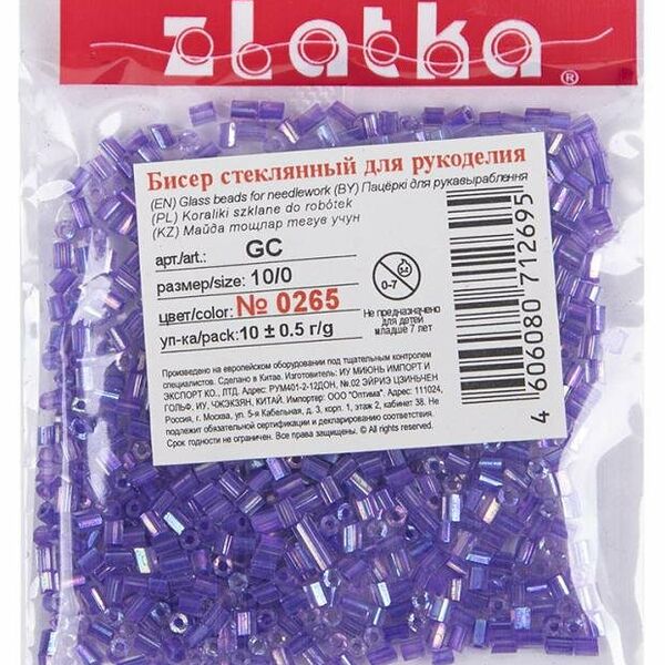 Бисер Zlatka рубка GC 10/0 0265 фиолетовый d 2.1, 10 г