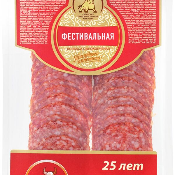 Колбаса СПК Фестивальная сырокопченая нарезка