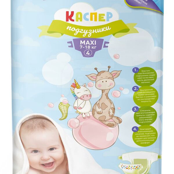 Подгузники детские Каспер 4 Maxi