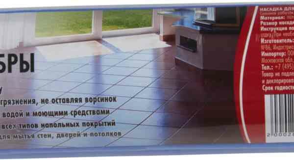 Насадка для швабры Ваш выбор, 27×5.5 см