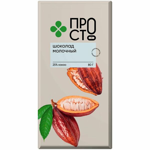 Шоколад молочный Пр!ст, 80г