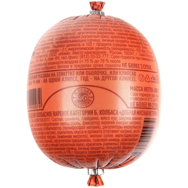 

Колбаса вареная Мясная история Добрая 500 г
