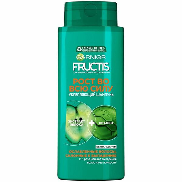 Шампунь для волос Garnier Fructis Укрепляющий Рост во всю Силу для ослабленных склонных к выпадению