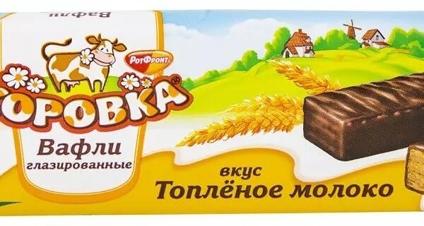Вафли коровка 50 г вкус топленое молоко глазированные рот фронт