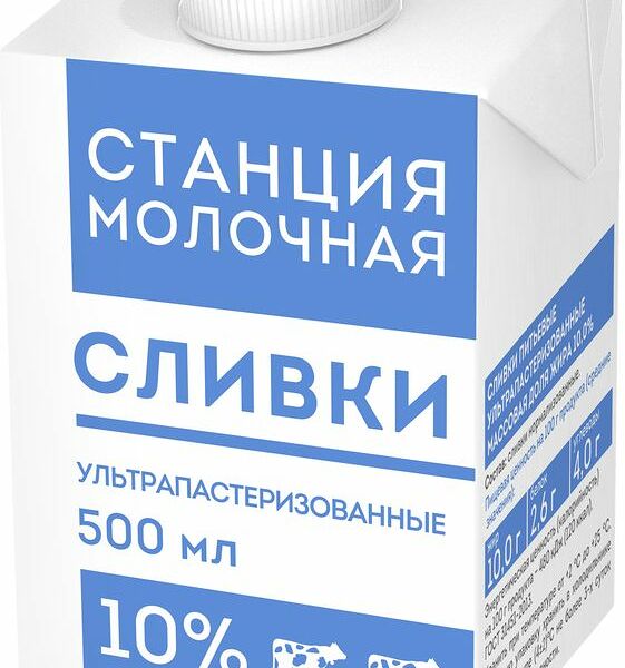 Сливки Станция Молочная стерилизованные 10% 500мл