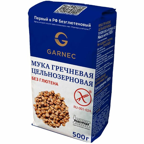 Мука гречневая Гарнец цельнозерновая без глютена