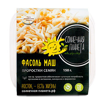 Проростки фасоли