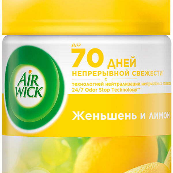 Сменный баллон для Air Wick Freshmatic Лимон и Женьшень