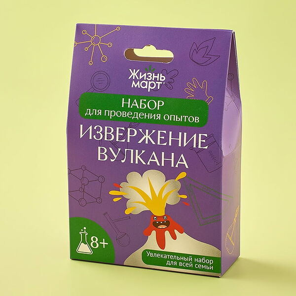 Набор для проведения опытов 