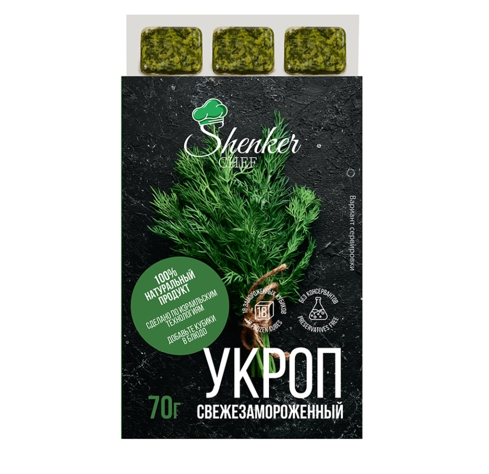 

Укроп замороженный Shenker Chef
