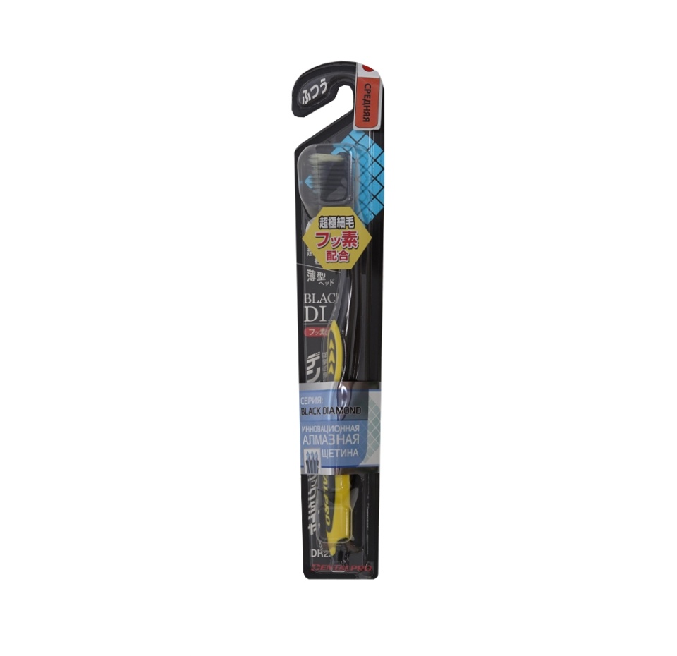 

Зубная щетка Dentalpro Black Diamond многоуровневая средней жесткости 1 шт Япония