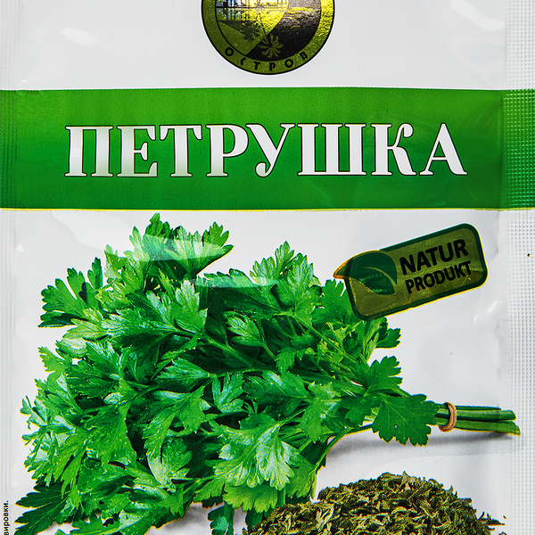 Петрушка СОЛНЕЧНЫЙ ОСТРОВ, 10г