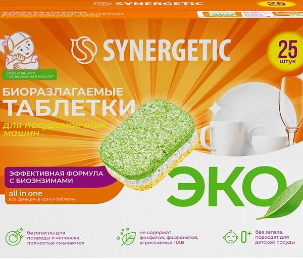 Таблетки для посудомоечных машин Synergetic Биоразлагаемые, 25 шт x 20г
