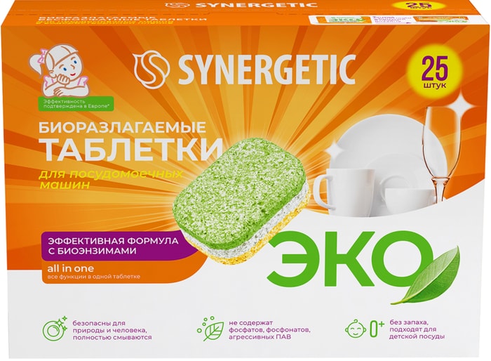 

Таблетки для посудомоечных машин Synergetic Биоразлагаемые 25 шт x 20 г