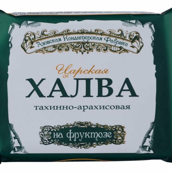 Халва тахинно-арахисовая Царская Азовская кондитерская фабрика на фруктозе, 180 г