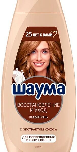 Шампунь для волос Шаума для поврежденных и сухих Восстановление и уход 360мл