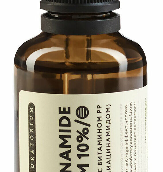 LABORATORIUM Сыворотка для лица с ниацинамидом, 50 мл