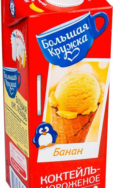 Коктейль молочный Большая Кружка с бананом и мороженым ультрапастеризованный 3%, 980г