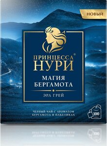 Чай черный Принцесса Нури Магия Бергамота, в пакетиках, 100 шт. в Магнит со скидкой –33%