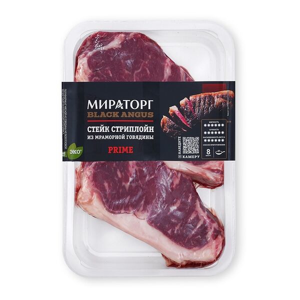 Стейк из мраморной говядины Мираторг Black Angus Prime Стриплойн