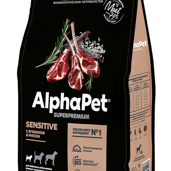 AlphaPet Sensitive Mini Ягненок/Рис для собак мелких пород 500 г