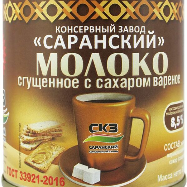 Молоко сгущённое варёное СКЗ с сахаром 8,5%