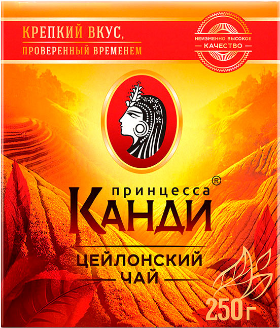 

Чай черный Принцесса Канди цейлонский