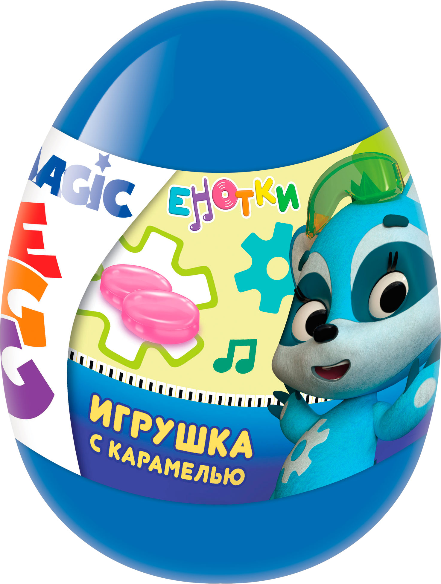 

Карам в пл яйце с игрушкой пл/кон в ассорт (Конфитрейд)
