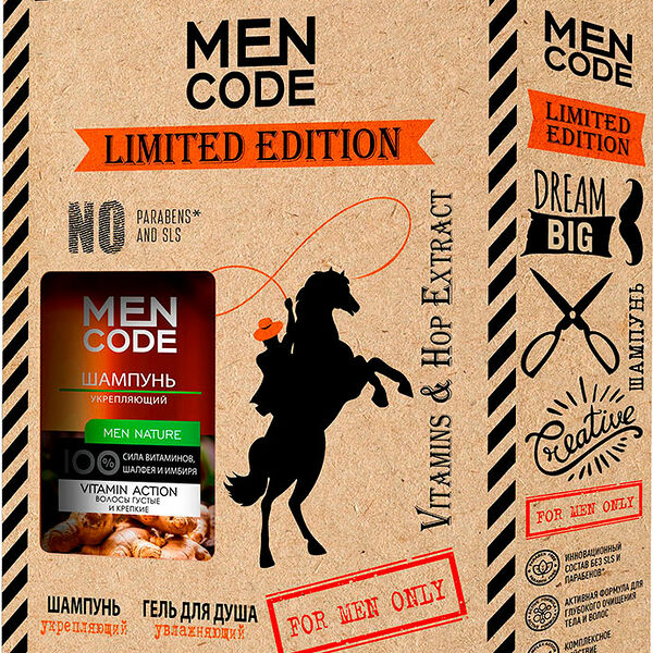 Набор подарочный Men Code Limited Edition Гель для душа + Шампунь