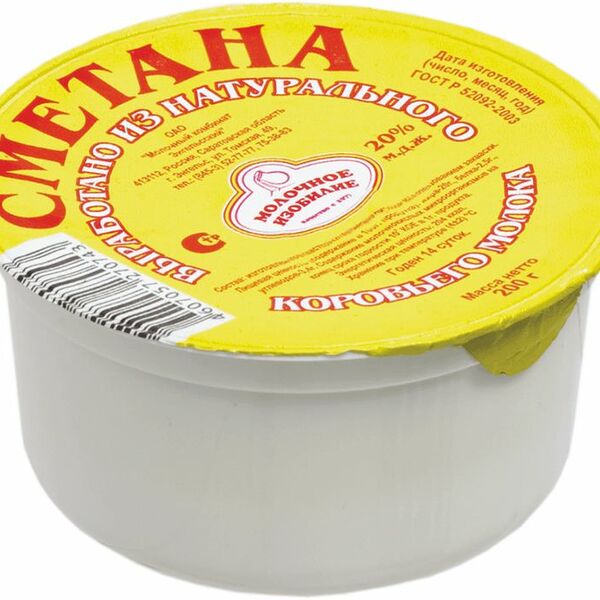 Сметана МОЛОЧНОЕ ИЗОБИЛИЕ 20%